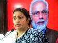 Govt is committed to safety of women: Smriti - Hindi News | Govt is committed to safety of women: Smriti | Latest business News at Lokmattimes.com