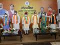 Raj BJP MPs meeting in Delhi: Vasundhara Raje present on dais, missing from banners - Hindi News | Raj BJP MPs meeting in Delhi: Vasundhara Raje present on dais, missing from banners | Latest politics News at Lokmattimes.com
