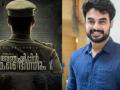 Tovino Thomas to play cop in 'Anweshippin Kandethum', film to go on floors in May - Hindi News | Tovino Thomas to play cop in 'Anweshippin Kandethum', film to go on floors in May | Latest entertainment News at Lokmattimes.com