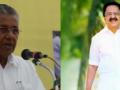 Both Vijayan, Chennithala confident about their victories - Hindi News | Both Vijayan, Chennithala confident about their victories | Latest politics News at Lokmattimes.com
