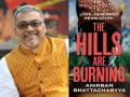 'The Hills Are Burning' recounts the Gorkhaland Agitation of the late 1980s - Hindi News | 'The Hills Are Burning' recounts the Gorkhaland Agitation of the late 1980s | Latest national News at Lokmattimes.com