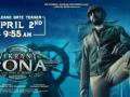 Kichcha Sudeepa's 'Vikrant Rona' teaser out on April 2 - Hindi News | Kichcha Sudeepa's 'Vikrant Rona' teaser out on April 2 | Latest entertainment News at Lokmattimes.com