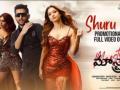 Niithin releases 'Maestro' promotional song 'Shuru karo' - Hindi News | Niithin releases 'Maestro' promotional song 'Shuru karo' | Latest entertainment News at Lokmattimes.com