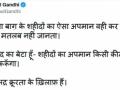 'Insult to martys', Rahul slams Jallianwala Bagh renovation - Hindi News | 'Insult to martys', Rahul slams Jallianwala Bagh renovation | Latest politics News at Lokmattimes.com