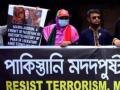 Protests in Dhaka against Pak sponsored terrorism - Hindi News | Protests in Dhaka against Pak sponsored terrorism | Latest politics News at Lokmattimes.com