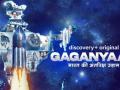 IANS Review: 'Gaganyaan: Bharat Ki Antariksh Udaan' unravels India's ambitious space odyssey (IANS Rating: ***) - Hindi News | IANS Review: 'Gaganyaan: Bharat Ki Antariksh Udaan' unravels India's ambitious space odyssey (IANS Rating: ***) | Latest entertainment News at Lokmattimes.com
