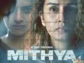 Huma Qureshi, debutante Avantika Dassani to star in series 'Mithya' - Hindi News | Huma Qureshi, debutante Avantika Dassani to star in series 'Mithya' | Latest entertainment News at Lokmattimes.com