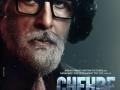 Big B's official look in 'Chehre' out, trailer on March 18 - Hindi News | Big B's official look in 'Chehre' out, trailer on March 18 | Latest entertainment News at Lokmattimes.com