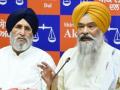 Akali Dal slams interpretation of Anandpur Sahib resolution in NCERT textbooks - Hindi News | Akali Dal slams interpretation of Anandpur Sahib resolution in NCERT textbooks | Latest politics News at Lokmattimes.com