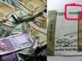 Gujarat Police arrest seven for circulating fake currency notes - Hindi News | Gujarat Police arrest seven for circulating fake currency notes | Latest national News at Lokmattimes.com