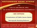 Banking services to be hit as over 10 lakh employees to go on strike on March 15, 16 - Hindi News | Banking services to be hit as over 10 lakh employees to go on strike on March 15, 16 | Latest national News at Lokmattimes.com