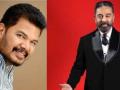 Let's create more records together, Kamal tells Shankar in b'day wish - Hindi News | Let's create more records together, Kamal tells Shankar in b'day wish | Latest entertainment News at Lokmattimes.com