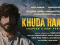Vidyut Jammwal-starrer 'Khuda Haafiz Chapter 2' to release on June 17 - Hindi News | Vidyut Jammwal-starrer 'Khuda Haafiz Chapter 2' to release on June 17 | Latest entertainment News at Lokmattimes.com