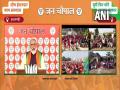 BJP govt restored true honour of women in UP: PM Modi - Hindi News | BJP govt restored true honour of women in UP: PM Modi | Latest politics News at Lokmattimes.com