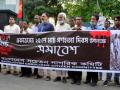 Bangladesh Conscious Citizens Committee holds protest in Dhaka - Hindi News | Bangladesh Conscious Citizens Committee holds protest in Dhaka | Latest international News at Lokmattimes.com