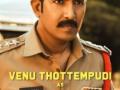 Venu Thottempudi’s first look from Ravi Teja-starrer 'Ramarao On Duty' is out now - Hindi News | Venu Thottempudi’s first look from Ravi Teja-starrer 'Ramarao On Duty' is out now | Latest entertainment News at Lokmattimes.com