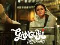 Alia Bhatt-starrer 'Gangubai Kathiawadi' in cinemas on July 30 - Hindi News | Alia Bhatt-starrer 'Gangubai Kathiawadi' in cinemas on July 30 | Latest entertainment News at Lokmattimes.com