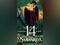 Ranbir, Sonam Kapoor debut film 'Saawariya' clocks 14 years - Hindi News | Ranbir, Sonam Kapoor debut film 'Saawariya' clocks 14 years | Latest entertainment News at Lokmattimes.com