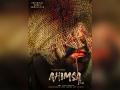 Rana Daggubati's brother Abhiram set to make acting debut with 'Ahimsa' - Hindi News | Rana Daggubati's brother Abhiram set to make acting debut with 'Ahimsa' | Latest maharashtra News at Lokmattimes.com