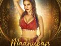 Sunny Leone on her latest track 'Madhuban': Want it to be biggest party anthem of this year - Hindi News | Sunny Leone on her latest track 'Madhuban': Want it to be biggest party anthem of this year | Latest entertainment News at Lokmattimes.com