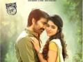 Ravi Teja wishes 'Khiladi' co-star Dimple with new poster - Hindi News | Ravi Teja wishes 'Khiladi' co-star Dimple with new poster | Latest entertainment News at Lokmattimes.com