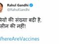 Number of ministers increased, but not of vaccines: Rahul - Hindi News | Number of ministers increased, but not of vaccines: Rahul | Latest politics News at Lokmattimes.com