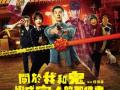 Taiwan submits 'Marry My Dead Body' as official entry for 96th Academy Awards - Hindi News | Taiwan submits 'Marry My Dead Body' as official entry for 96th Academy Awards | Latest international News at Lokmattimes.com
