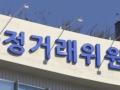 S. Korea’s antitrust regulator probes alleged price-fixing by gas stations in southern regions - Hindi News | S. Korea’s antitrust regulator probes alleged price-fixing by gas stations in southern regions | Latest technology News at Lokmattimes.com