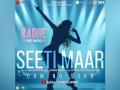 'Seeti Maar' from Salman Khan-starrer 'Radhe: Your Most Wanted Bhai' to release soon - Hindi News | 'Seeti Maar' from Salman Khan-starrer 'Radhe: Your Most Wanted Bhai' to release soon | Latest entertainment News at Lokmattimes.com