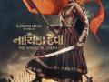 'Nayika Devi: The Warrior Queen' poster shows true grit of a woman - Hindi News | 'Nayika Devi: The Warrior Queen' poster shows true grit of a woman | Latest entertainment News at Lokmattimes.com