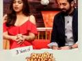 Shubh Mangal Saavdhan turns 3: Bhumi calls Ayushmann her best co-star - Hindi News | Shubh Mangal Saavdhan turns 3: Bhumi calls Ayushmann her best co-star | Latest lifestyle News at Lokmattimes.com