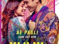 Ash King: 'Ae Pagli' from 'Maja Ma' reflects purity and innocence of young love - Hindi News | Ash King: 'Ae Pagli' from 'Maja Ma' reflects purity and innocence of young love | Latest entertainment News at Lokmattimes.com