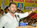 Chirag Paswan's 'audio conversation' leaked on social media - Hindi News | Chirag Paswan's 'audio conversation' leaked on social media | Latest politics News at Lokmattimes.com