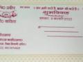 Haryana groom prints 1500 marriage cards demanding MSP law guarantee - Hindi News | Haryana groom prints 1500 marriage cards demanding MSP law guarantee | Latest politics News at Lokmattimes.com