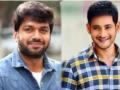 Will team up with Mahesh for a film whenever time permits: Anil Ravipudi - Hindi News | Will team up with Mahesh for a film whenever time permits: Anil Ravipudi | Latest entertainment News at Lokmattimes.com