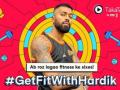 Hardik Pandya shares his workout routine - Hindi News | Hardik Pandya shares his workout routine | Latest lifestyle News at Lokmattimes.com
