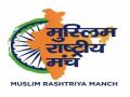 Sohail Kazmi appointed patron of Muslim Rashtriya Manch - Hindi News | Sohail Kazmi appointed patron of Muslim Rashtriya Manch | Latest politics News at Lokmattimes.com