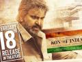 Mohan Babu's 'Son Of India' to hit the screens on Feb 18 - Hindi News | Mohan Babu's 'Son Of India' to hit the screens on Feb 18 | Latest entertainment News at Lokmattimes.com