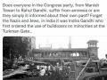 It was Indira Gandhi who first ordered use of bulldozers on minorities at Turkman Gate: BJP - Hindi News | It was Indira Gandhi who first ordered use of bulldozers on minorities at Turkman Gate: BJP | Latest national News at Lokmattimes.com