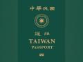 Words "Taiwan passport" highlighted in country's new passport - Hindi News | Words "Taiwan passport" highlighted in country's new passport | Latest international News at Lokmattimes.com