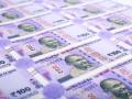 Rupee hits new low, falls 14 paise to 77.69 per US dollar - Hindi News | Rupee hits new low, falls 14 paise to 77.69 per US dollar | Latest international News at Lokmattimes.com