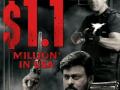 Chiranjeevi-starrer 'GodFather' breaches $1.1 mn mark in US - Hindi News | Chiranjeevi-starrer 'GodFather' breaches $1.1 mn mark in US | Latest entertainment News at Lokmattimes.com