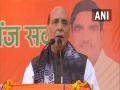 Vote for "New Uttar Pradesh", appeals Rajnath Singh - Hindi News | Vote for "New Uttar Pradesh", appeals Rajnath Singh | Latest politics News at Lokmattimes.com
