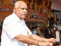 Do not oppose Anti-Conversion Bill: Yediyurappa to Oppn - Hindi News | Do not oppose Anti-Conversion Bill: Yediyurappa to Oppn | Latest politics News at Lokmattimes.com