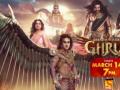 'Dharm Yoddha Garud' to present epic tale of mother-son bond - Hindi News | 'Dharm Yoddha Garud' to present epic tale of mother-son bond | Latest entertainment News at Lokmattimes.com