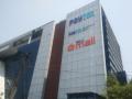 Paytm Mall suffers massive breach, ransom demanded: Report - Hindi News | Paytm Mall suffers massive breach, ransom demanded: Report | Latest technology News at Lokmattimes.com