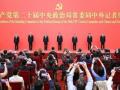 History made in China as Xi Jinping to serve third term - Hindi News | History made in China as Xi Jinping to serve third term | Latest politics News at Lokmattimes.com
