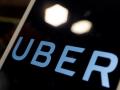 Uber to offer cashback as it drops ride discounts for subscribers - Hindi News | Uber to offer cashback as it drops ride discounts for subscribers | Latest technology News at Lokmattimes.com