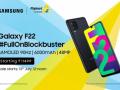 Affordable Samsung Galaxy F22 with sAMOLED display now in India - Hindi News | Affordable Samsung Galaxy F22 with sAMOLED display now in India | Latest technology News at Lokmattimes.com