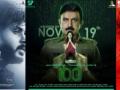 From Yakshagana to cyber crime, new Kannada releases go experimental - Hindi News | From Yakshagana to cyber crime, new Kannada releases go experimental | Latest entertainment News at Lokmattimes.com